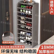 实木厚鞋架多层家用墙角窄置物架简易门口小户型省空间收纳鞋柜子