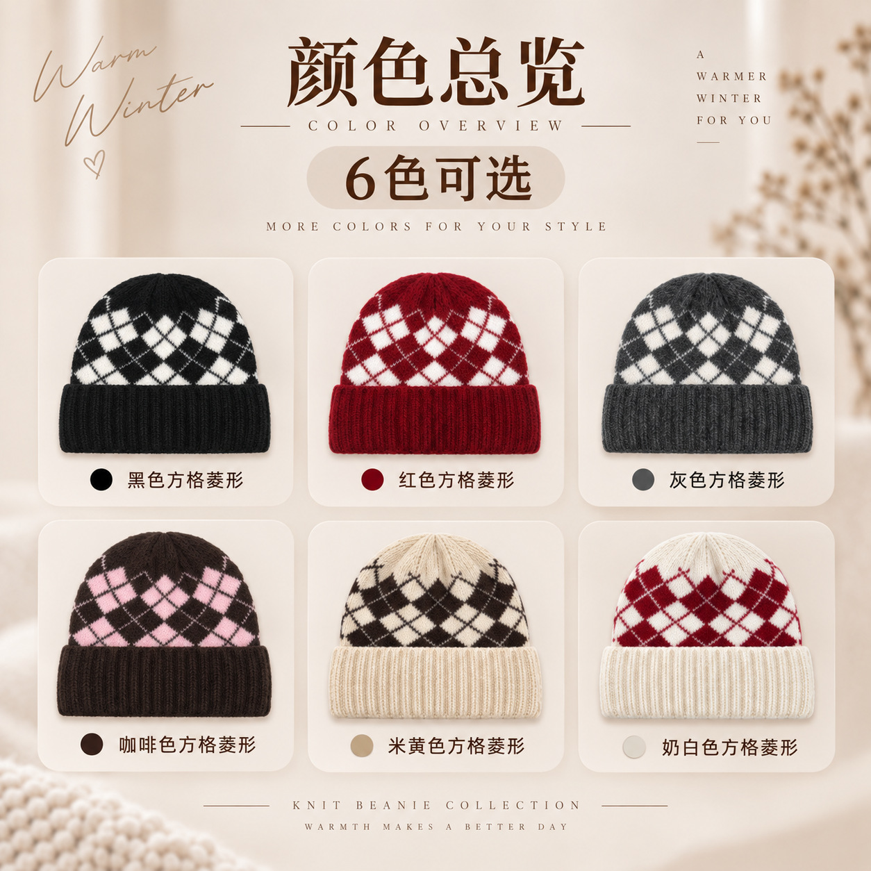 秋冬毛线帽子韩版大头围方格针织帽女时尚加厚护耳包头滑雪帽工厂