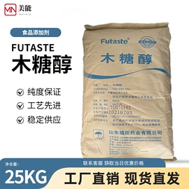 增稠剂;甜味剂;葡萄糖