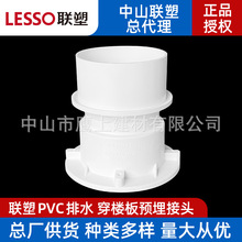 ��ֹˮ��PVC���ǰ��A����^�ǌ��A���ӹ���Ͳ50 75 110mm