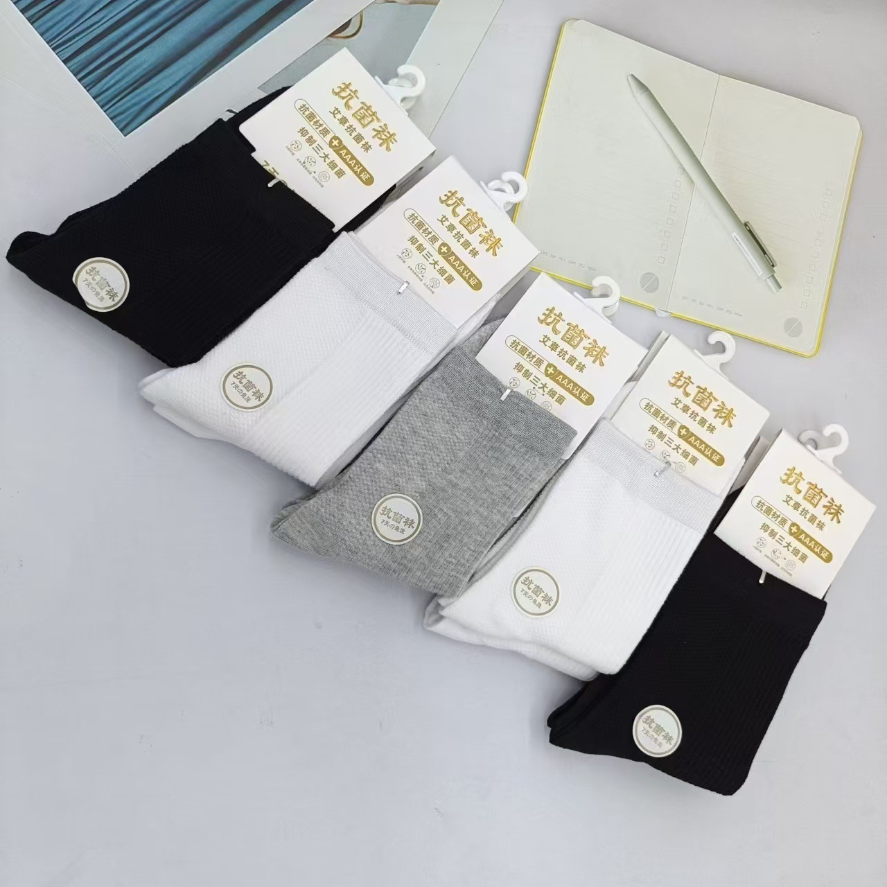 윤게메이 여성용 더블 바늘 양말 흑백