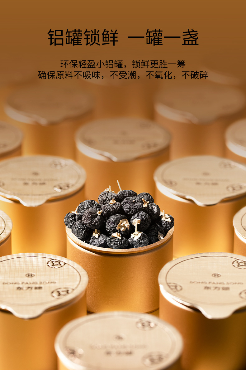 Freeze Dried Black Goji Berry Gift Box 150g 12 Jars Premium Large Berries quality and texture