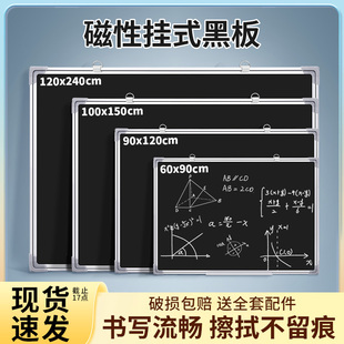 Blackboard Hanging Home Teaching Erasable Small Blackboard Training Magnetic Billboard Shop Stall Wall-Mounted Writing