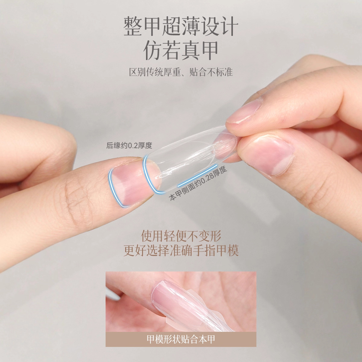 Cross-Border Nail Mold Crystal Extension Paperless Tray Quick Extension Sandwich Nail Mold Sandwich Nail Mold 180 Pieces