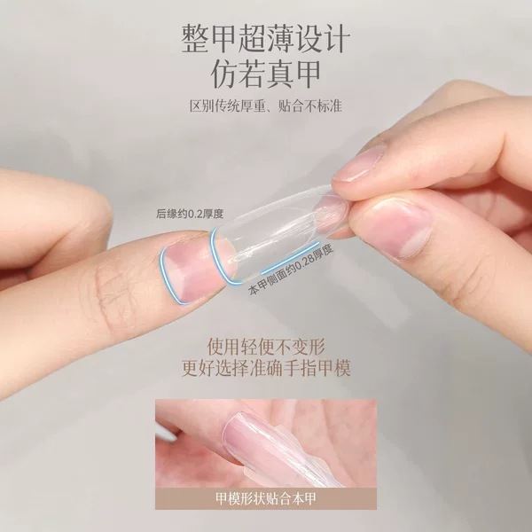 Cross-Border Nail Mold Crystal Extension Paperless Tray Quick Extension Sandwich Nail Mold Sandwich Nail Mold 180 Pieces