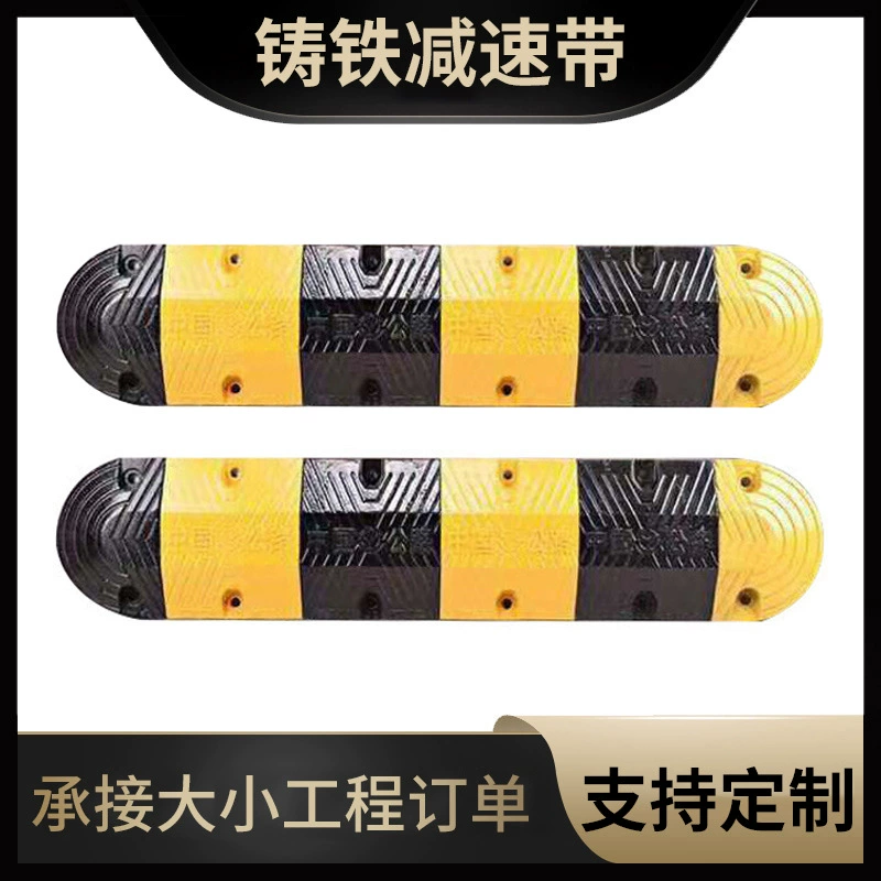 Ручной ремень из литой стальной дорожный редукс чугунный утолщенный транспортный объект Шоссейный автомобильный ремень резина