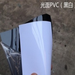 ��ڹ��PVCƬ�Ĺ����Ƭ�����ɫPVCƬ��ӲƬ0.3-2MM��