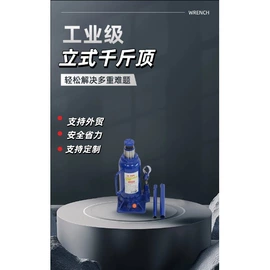 千斤顶;其他起重工具;其他液压工具