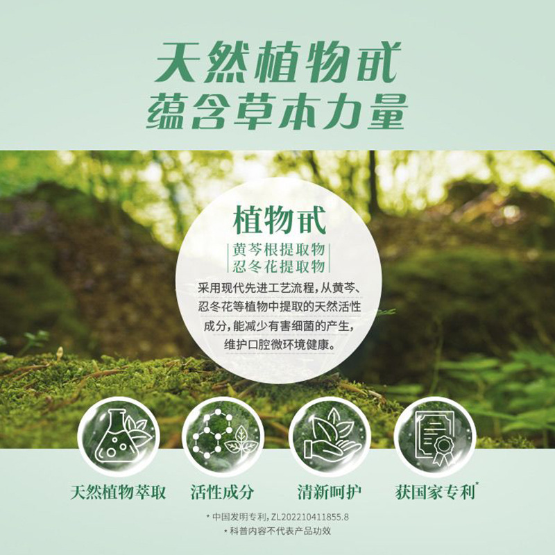 无限/极牙膏新款3代植雅牙膏清新祛口臭亮白去渍薄荷140g牙膏正品|undefined