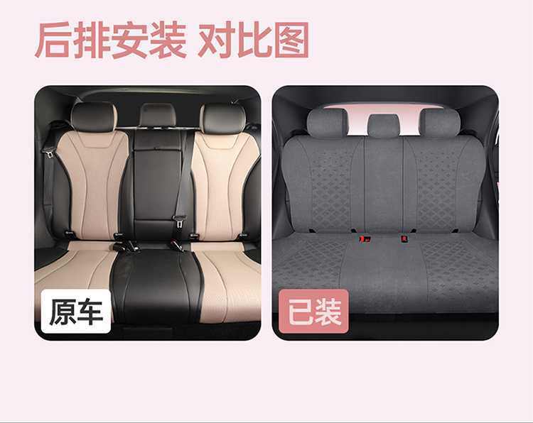 BYD Dolphin Smart Driving Edition Special Car Seat Cover, All-Season Universal Full-Coverage Cushion, Rams Seat Cover