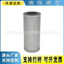 �ھ�� ������о ���������� 1756027380 07063-51100 HF28977 P5
