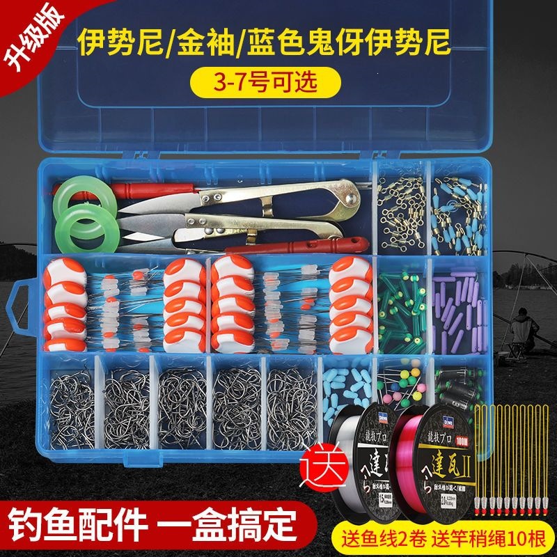 Fishhook set, complete fishing hooks, fishing line, space beans, small accessories, tools, equipment, fishing gear, and fishing supplies