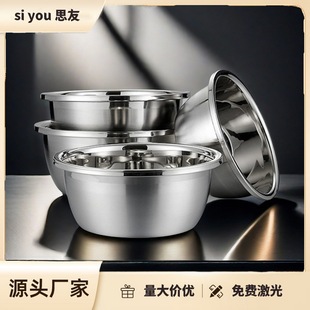 Amazon Stainless Steel Basin Thickened and Deepened Large Soup Basin and Basin Seasoning Management Bowl Washing Vegetables and Egg Beating Basin Multi-Functional