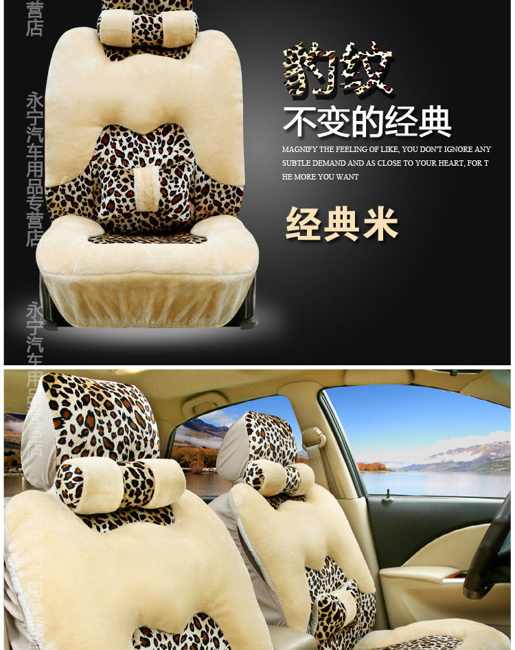 L5U Winter Plush Car Cushion Car Cushion Seat Cover Down Full Enclosing Seat Cover Warm Seat Cushion Supplies