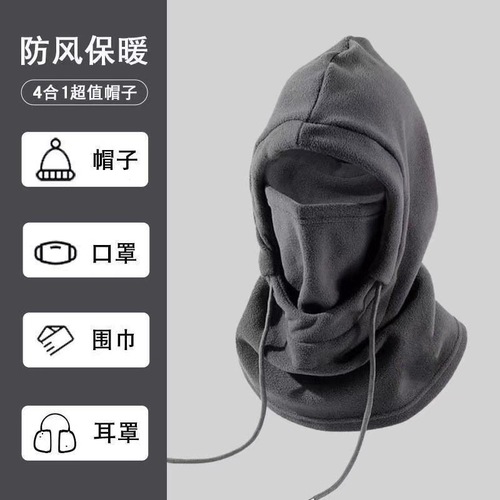 Winter Cycling Windproof Hat for Men and Women, Ski Mask Neck Gaiter Helmet Integrated Hat, Outdoor Sports Cold Protection and Warmth