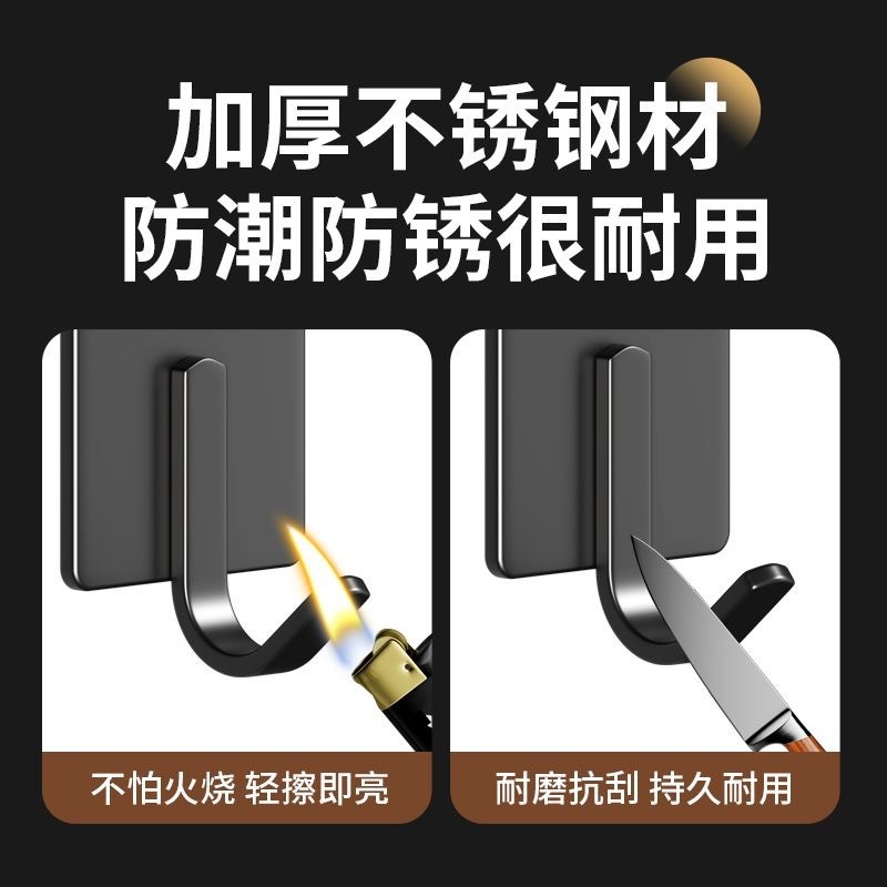 免打孔无痕金属钩子不锈钢挂钩衣钩强力粘胶厨房墙壁挂承重自粘钩|undefined