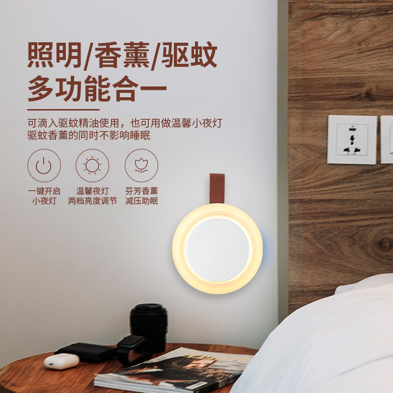 2023 nueva luz de la noche de aromaterapia sin fuego montado en la pared repelente de mosquitos magnético luz nocturna productos de comercio electrónico nacionales y extranjeros en stock al por mayor