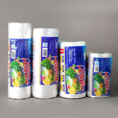 Household Thick Plastic Bags Transparent Supermarket Shopping Convenient Bags Food Packaging Vests for Wholesale