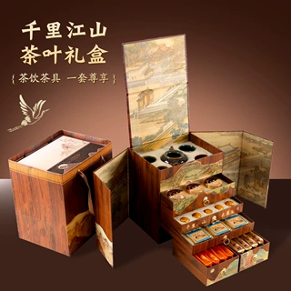 茶叶礼盒装高端送人中秋送礼乌龙岩茶正宗大红袍红茶自己喝定制
