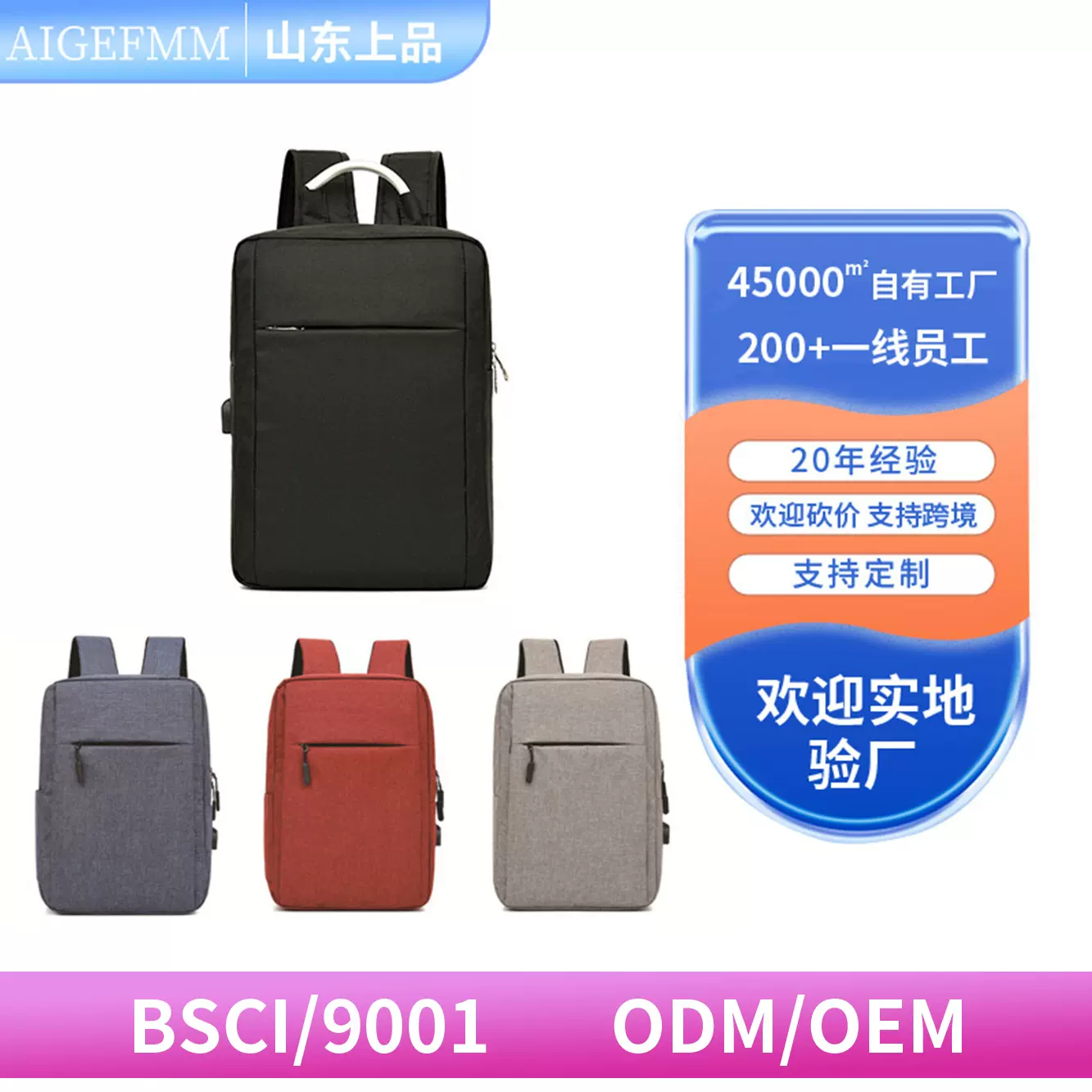 跨境休闲商务双肩包usb充电电脑包书包可印logo通勤多功能商务包