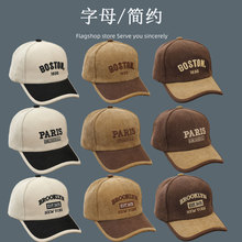 儿童字母棒球帽时尚百搭3-9岁灯芯绒鸭舌帽户外宝宝帽子潮2269-47