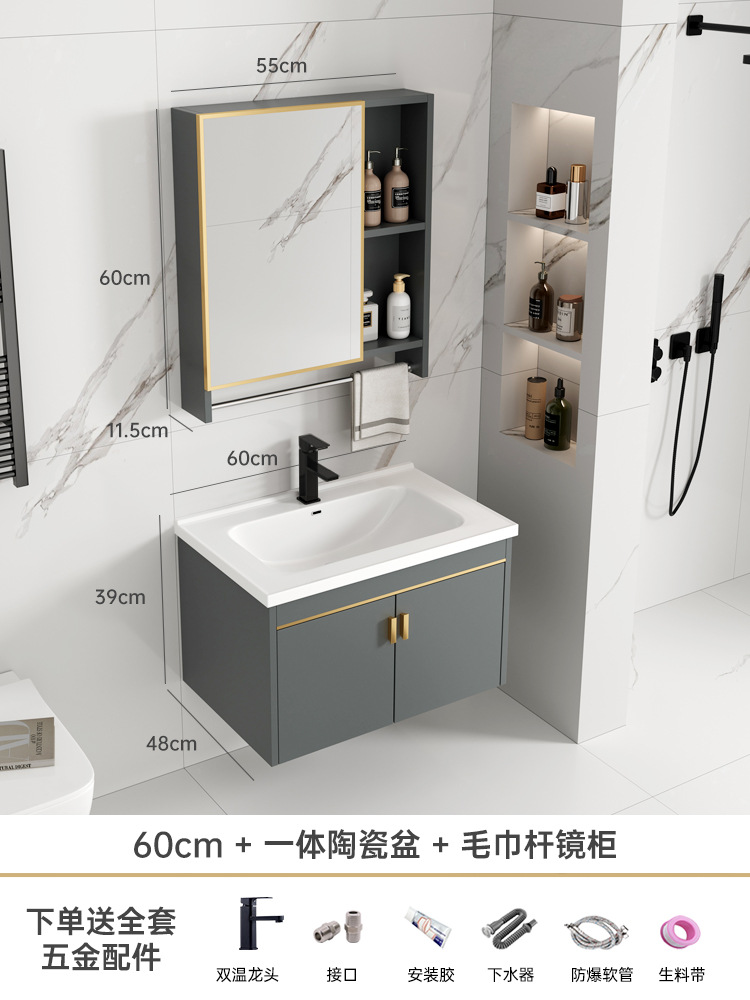 Mueble de baño de aluminio de espacio simple combinación de gabinete de lavabo de baño mesa de lavado de cerámica integrada gabinete de espejo inteligente