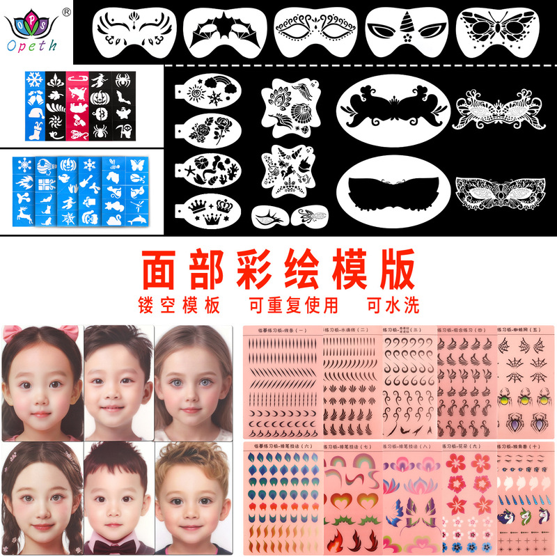 Source Factory Wholesale Face Painting Templates, Makeup Artist Practice Boards for Children's Parties, in Stock, Available for Private Label Source Factory Wholesale Face Painting Templates, Makeup Artist Practice Boards for Children's Parties, in Stock, Available for Private Label