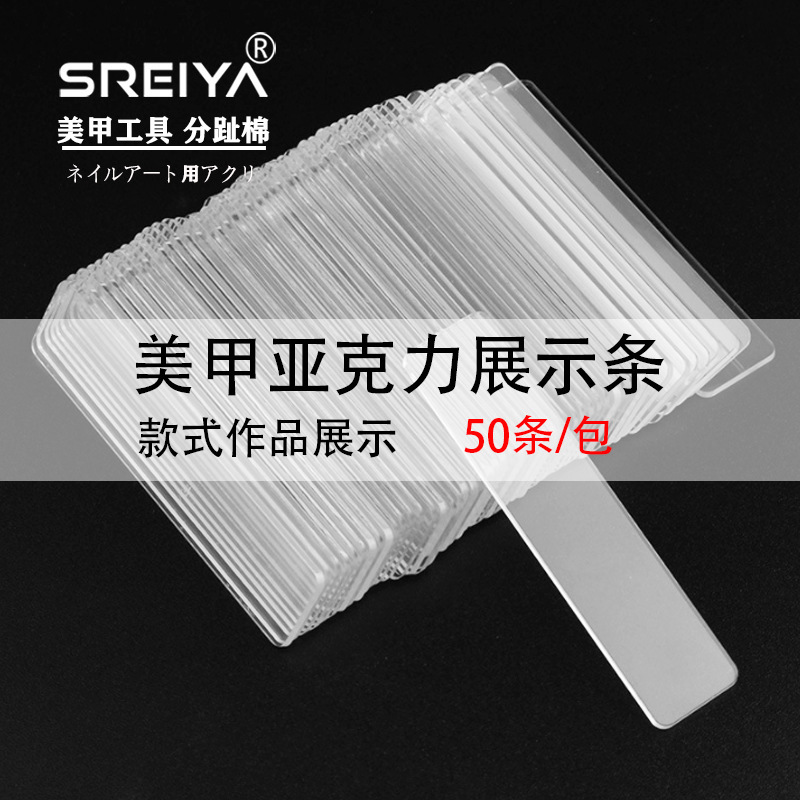 Nail acrylic display style works nail plate nail plate display transparent model super adhesive double-sided tape