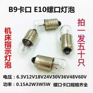 ���o����ָʾ�����ݿ���̖С����6.3V12V24V30V36V1.5w2w3w5w���^
