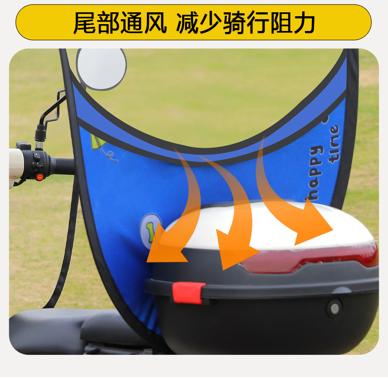 New Model Electric Scooter Rain Shelter, Sunshade Umbrella, Rainproof Canopy for Electric Motorcycles, Windproof and Sun Protection