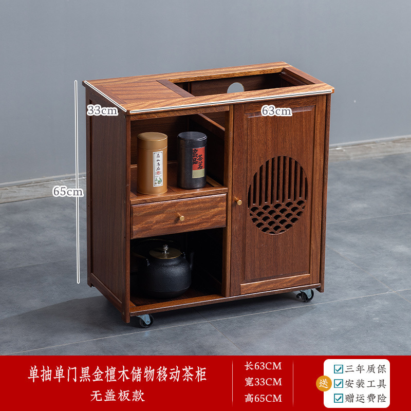 实木移动茶水柜茶桌边柜泡茶台家用烧水壶一体边柜办公室茶具置物|undefined