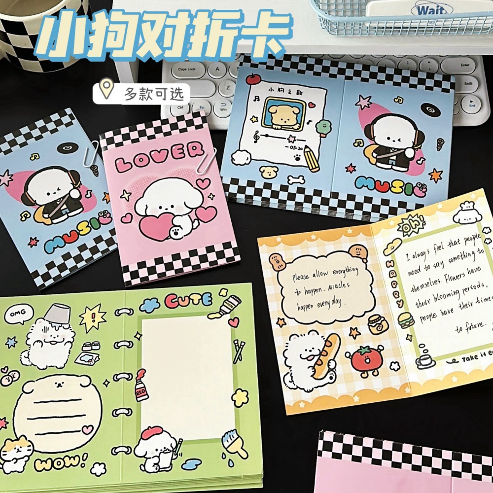 Tengyi marca conjunta original lindo cachorro tarjeta de descuento material de embalaje tarjeta de envío tarjeta de mensaje regalo tarjeta de embalaje