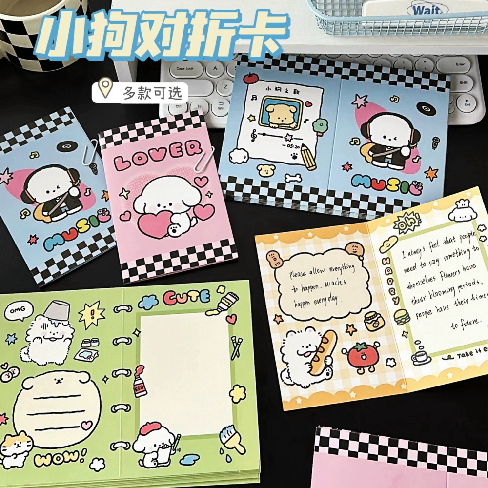 Folding greeting card set, cute designs, assorted postcards & small gift bag