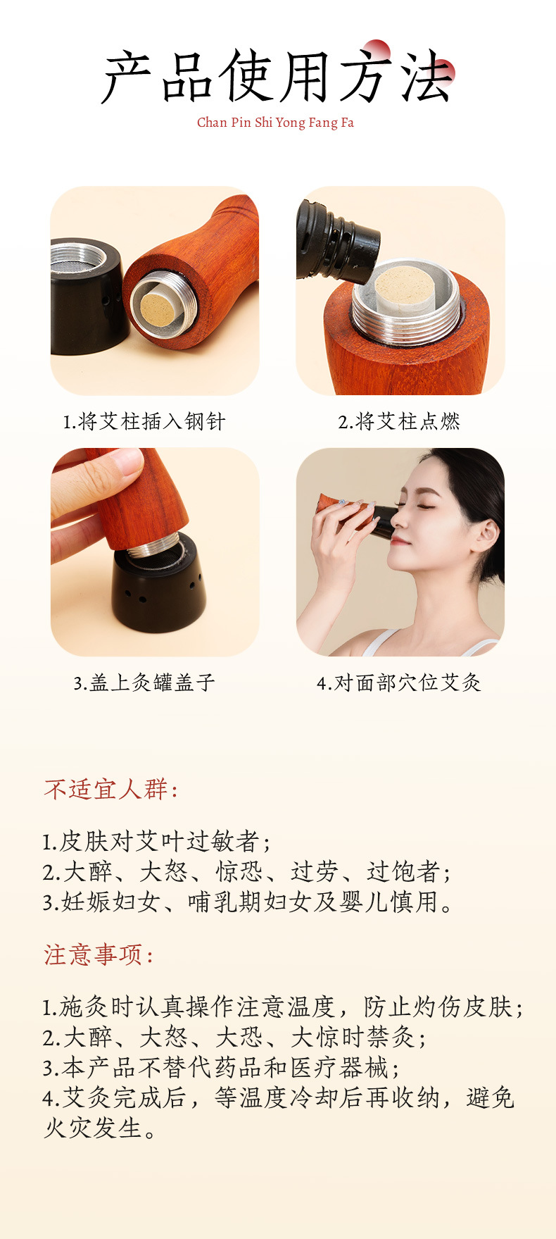 Bian Stone Facial Moxa Stick Replacement Head Eight-Prong Comb Head for Home Moxibustion Massage preparation