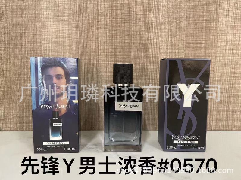 跨境外贸大牌香水自我无界流沙/香精/馥郁/磨砂/依兰90ml代发批发|undefined