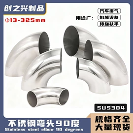 弯头;楼梯及配件;钢珠、滚珠