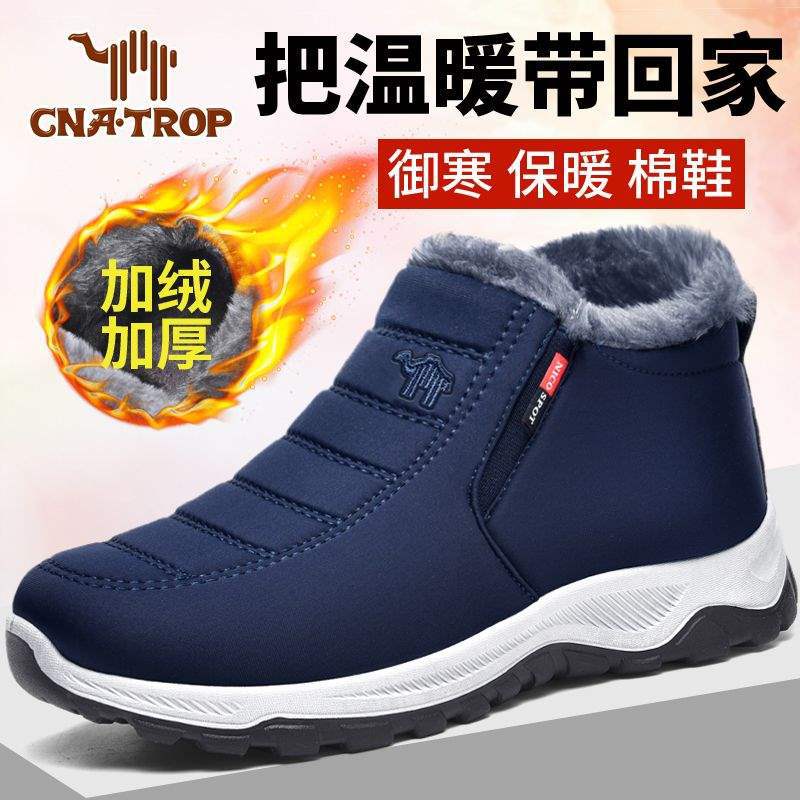 香港骆驼冬季加绒厚底防滑高腰男士棉鞋大头防水棉靴雪地靴