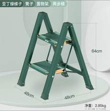 定制家用梯子室内折叠人字梯多功能铝合金加厚三步梯 家用小楼梯