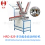 佛山自动高速hrd-819纬纱机