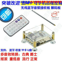 DIY�{�����l������ģ�K �o���o�p܇�d���书�Ű���b�{��5.0ģ�K