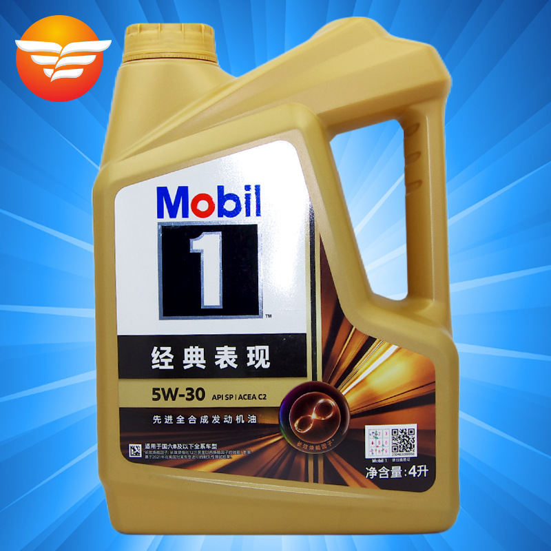 美孚1号机油 金美经典表现 5W-30 4升行货全合成汽车发动机润滑油