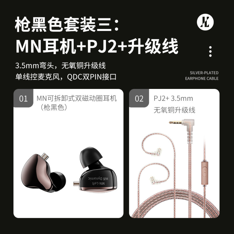 ゲーミング用有線イヤホン、Type-C、着脱式、有線コントロール、ダイナミックイヤホン、ゲーム用、パソコン用、インイヤー型イヤホン|undefined