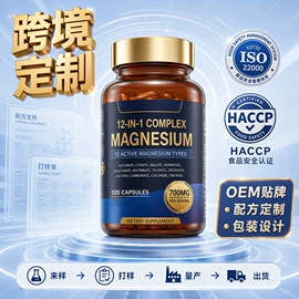 复合保健产品;维生素;非处方滋补膏
