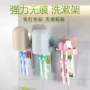 卫生间洗漱打孔四口置物架