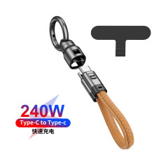 新型PD240W快充革掛けキーホルダーケーブルはアップルのアンドロイド携帯電話の車載充電ケーブルに適用されている