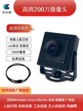 ����200�f�V��USB�z���^ģ�M 1080P�����Ę�R�eҕ�Xģ�K���I���C