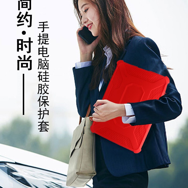 For Dell XPS13 Dell Lingyue 15 5000 Tablet Laptop Sleeve Silicone Protective Cover