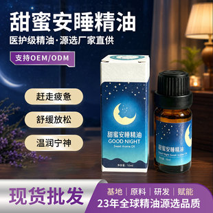 ���۰�˯������˯�ͷ����Ͱ�Ħ������޹�²�̴��S���澏ֲ�ﾫ��