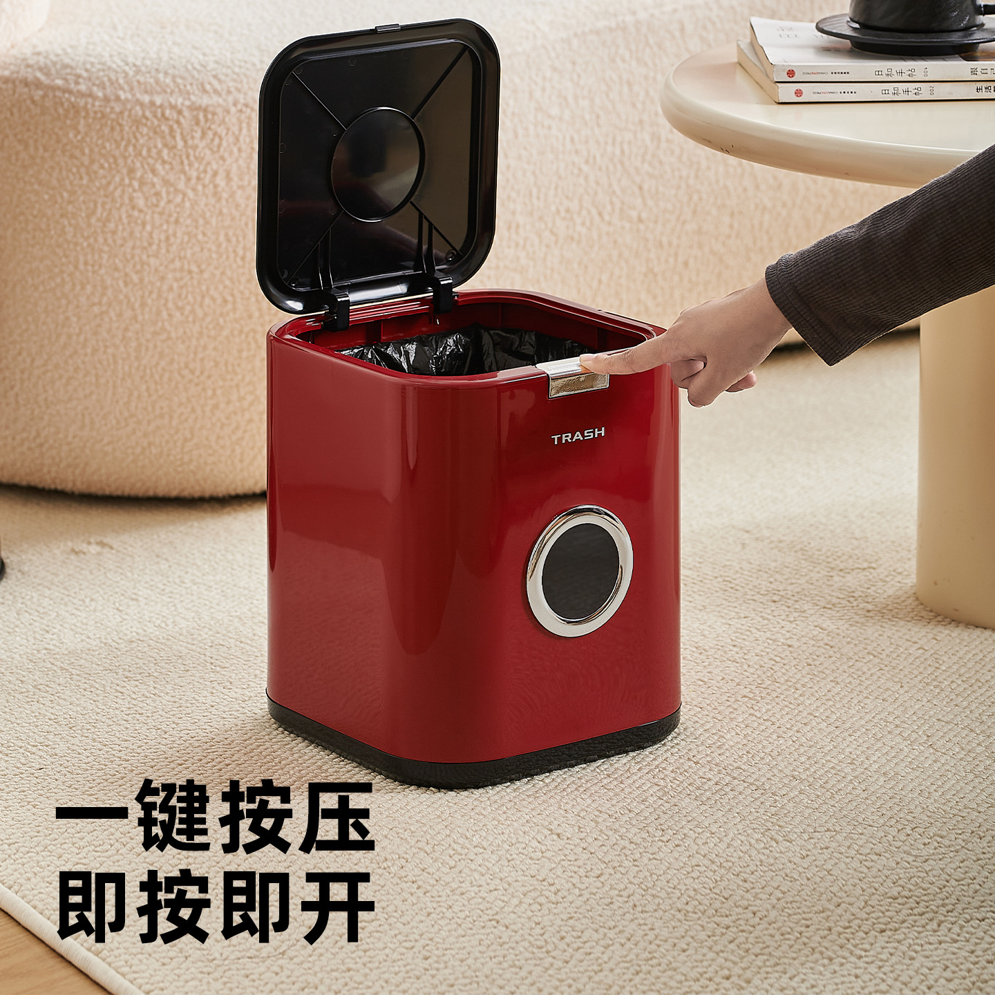 trash can household high-grade large capacity living room bedroom press open cover thickened seal bag plastic trash can