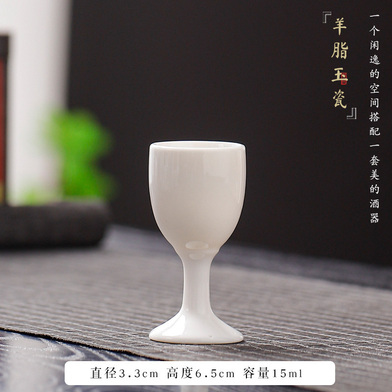 陶瓷结婚敬酒杯高脚杯小酒杯烈酒杯白酒杯酒盅一口杯简约中式酒具|undefined